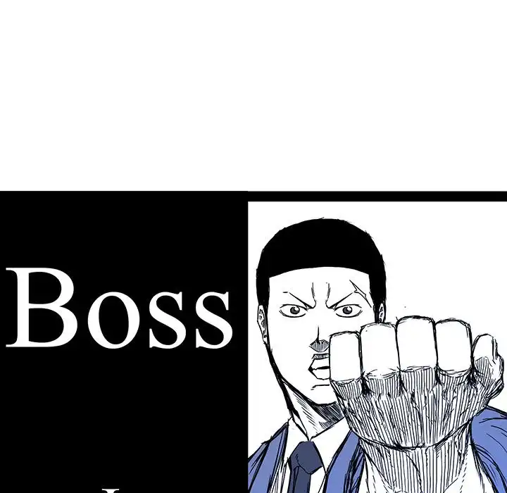 Boss in School Chapter 75 47